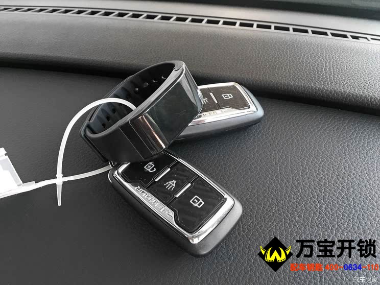 汽车钥匙类型有那些?济南莱芜配汽车钥匙地方公司 汽车钥匙类型有那些?济南莱芜配汽车钥匙地方公司