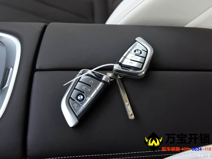 汽车钥匙类型有那些?济南莱芜配汽车钥匙地方公司 汽车钥匙类型有那些?济南莱芜配汽车钥匙地方公司