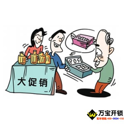 莱芜开锁公司告诉你：在莱芜如何出行防盗