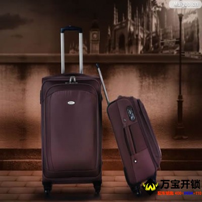 出行注意防扒防盗防抢 让您的旅途快乐无忧