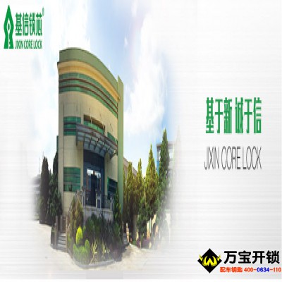 忘带钥匙，她这样回家