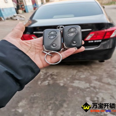 雷克萨斯ES智能钥匙匹配，雷克萨斯ES配车钥匙6666266