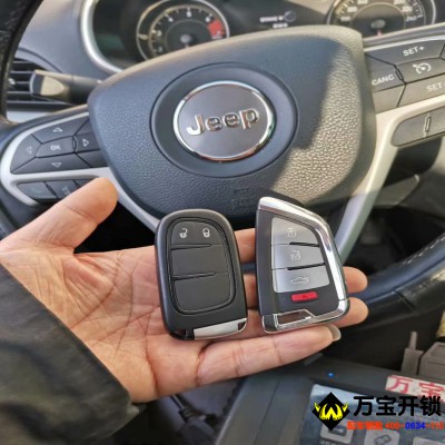 莱芜吉普JEEP自由光智能卡增加，莱芜吉普智能卡配钥匙