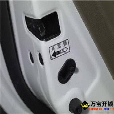 雪铁龙标致408儿童安全锁