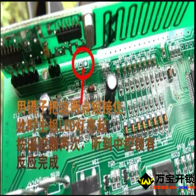 解放J6遥控全丢匹配仪