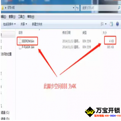 VVDI PRO宝马保时捷数据的写分区操作