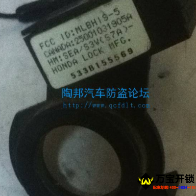 03年本田crv钥匙全丢 写钥匙的方法 写启动 防盗盒的位置