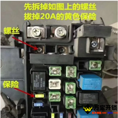 比亚迪无法检测到钥匙通病如何使用插件处理