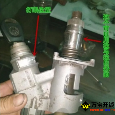 捷达点火锁芯拆卸技巧方法，莱芜钢城大众点火锁维修修理