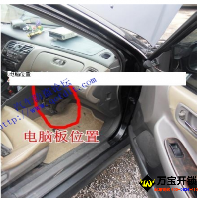 本田2.3取消防盗方法，防盗取消的方法