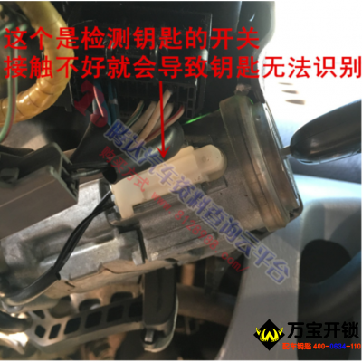 丰田出现不能匹配遥控，不能匹配芯片怎么处理呢？