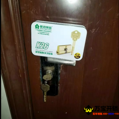 莱芜换安全锁芯，换C级锁芯，莱芜防盗门防盗锁芯，基信锁芯欧洲标准。