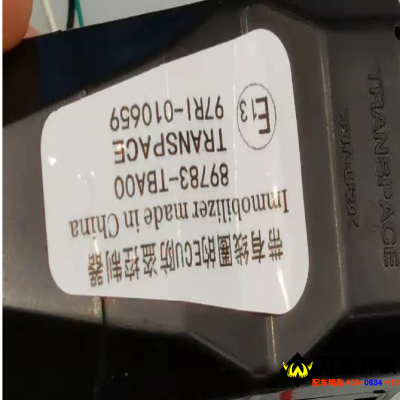 天津一汽威志47全丢匹配写启动方法