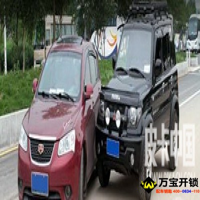 交通事故处理办法和基本流程