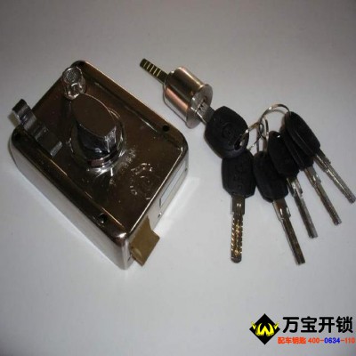 济南莱芜柳家店开锁，柳家店配汽车钥匙的，为什么开锁了要换锁