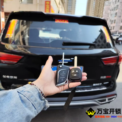 济南莱芜长安CS75配汽车钥匙开锁，莱芜柳家店开锁公司电话
